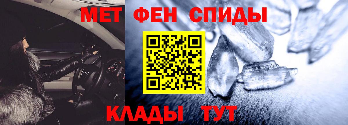 Amphetamine VHQ Владикавказ