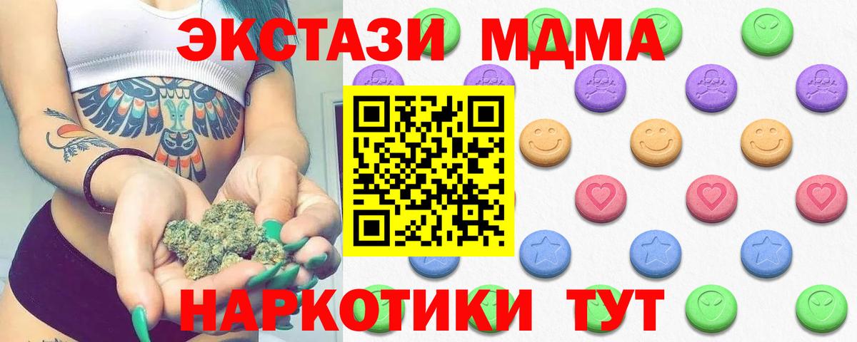 Экстази 300 mg  Ecstasy  Владикавказ  Экстази Philipp Plein  Вход с VPN 