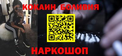 метамфетамин Вышний Волочёк