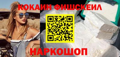 метамфетамин Вышний Волочёк