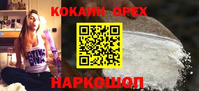 винт Гуково