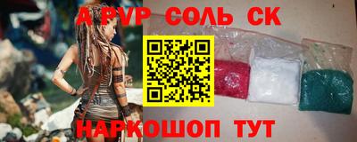метамфетамин Вышний Волочёк