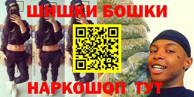 метамфетамин Вышний Волочёк