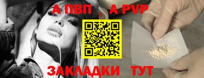 метамфетамин Вышний Волочёк