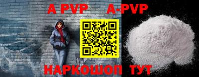 винт Гуково