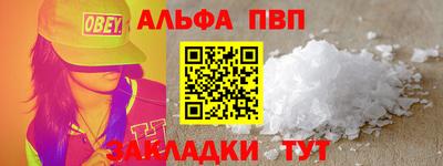 метамфетамин Вышний Волочёк
