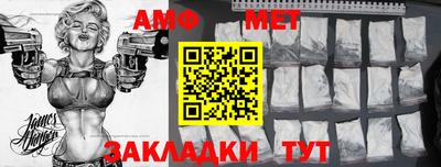 прущие грибы Гулькевичи