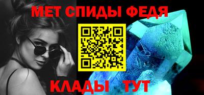 винт Гуково