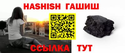 винт Гуково