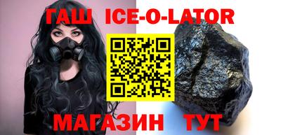 прущие грибы Гулькевичи