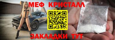 метамфетамин Вышний Волочёк