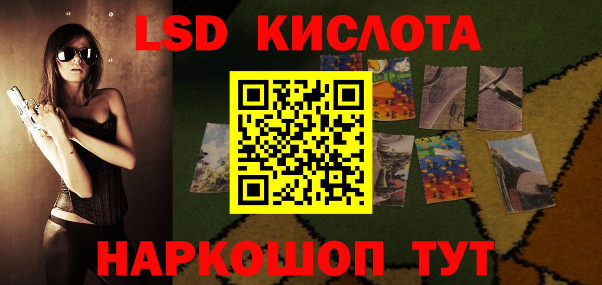 Владикавказ  Лсд 25 экстази  ЛСД экстази кислота  Вход с VPN  LSD-25 экстази ecstasy 