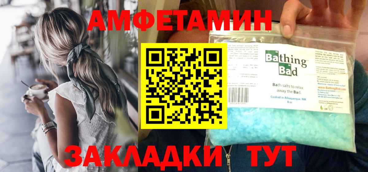 МЕТАМФЕТАМИН кристалл Владикавказ