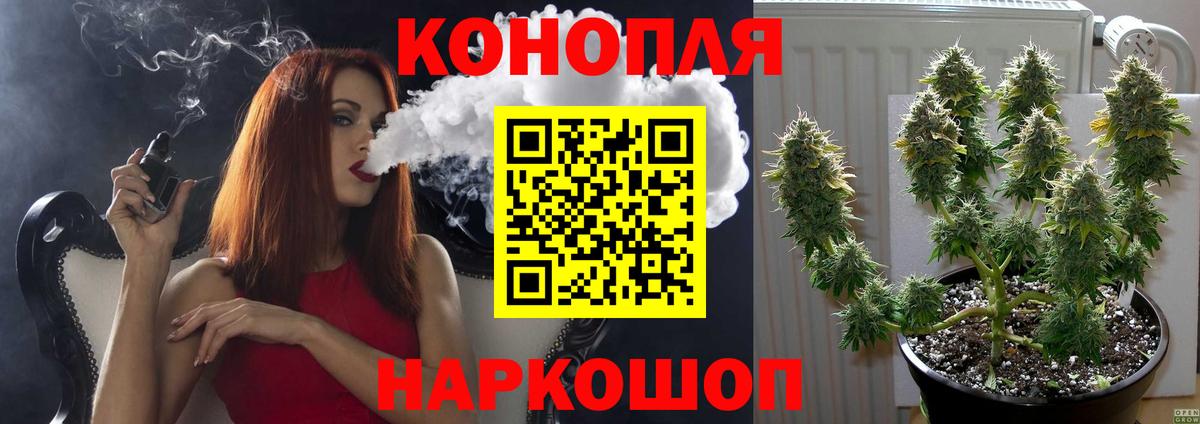 Марихуана OG Kush Владикавказ